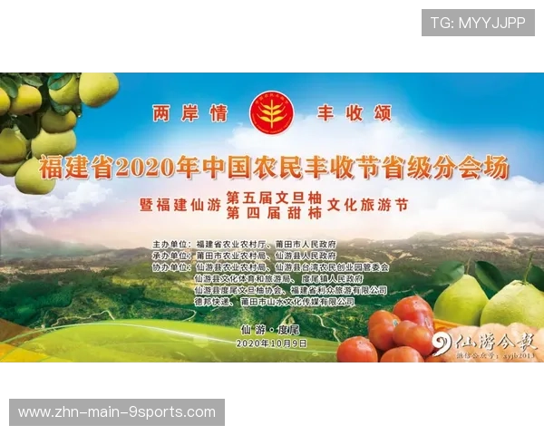 安提瓜特色运动文化传承正在进行，安提瓜旅游