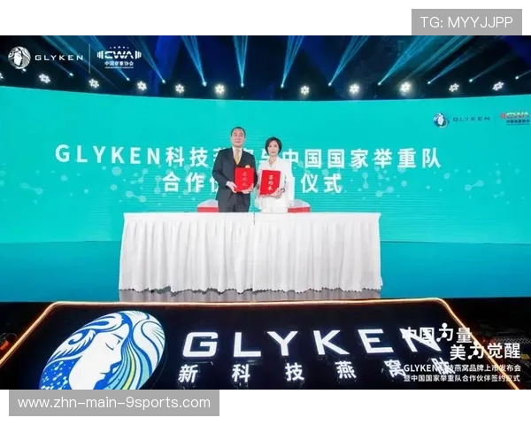 国际举重协会倡导基层俱乐部安全管理升级，国家举重队训练基地在哪里