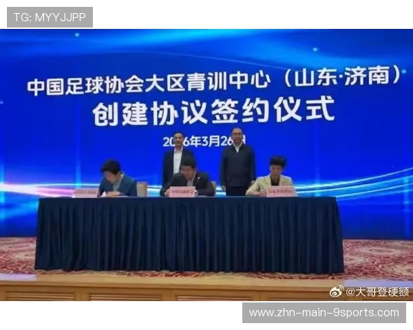 足球俱乐部调整青训选拔流程以降低选才偏差,足球俱乐部青训什么条件 足球俱乐部调整青训选拔流程以降低选才偏差,足球俱乐部青训什么条件